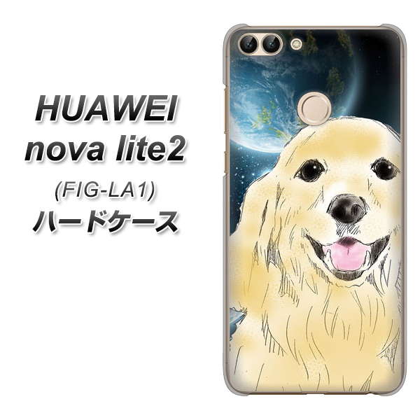 HUAWEI nova lite 2 FIG-LA1 YD826 ゴールデンレトリバー02 ハードケース 背面印刷