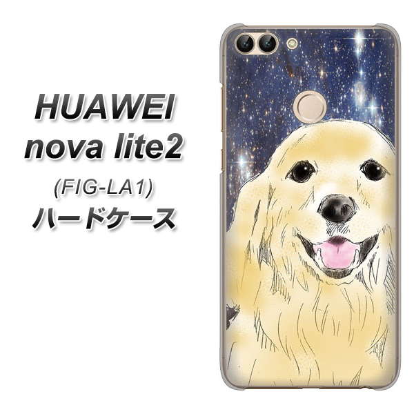 HUAWEI nova lite 2 FIG-LA1 YD828 ゴールデンレトリバー04 ハードケース 背面印刷