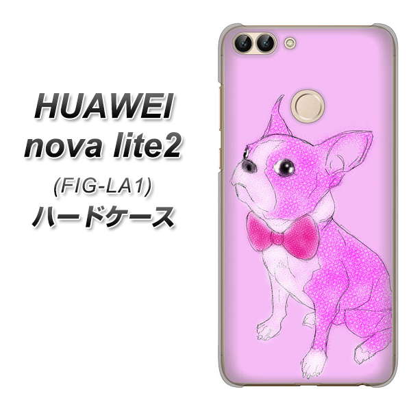 HUAWEI nova lite 2 FIG-LA1 YD852 ボストンテリア03 ハードケース 背面印刷