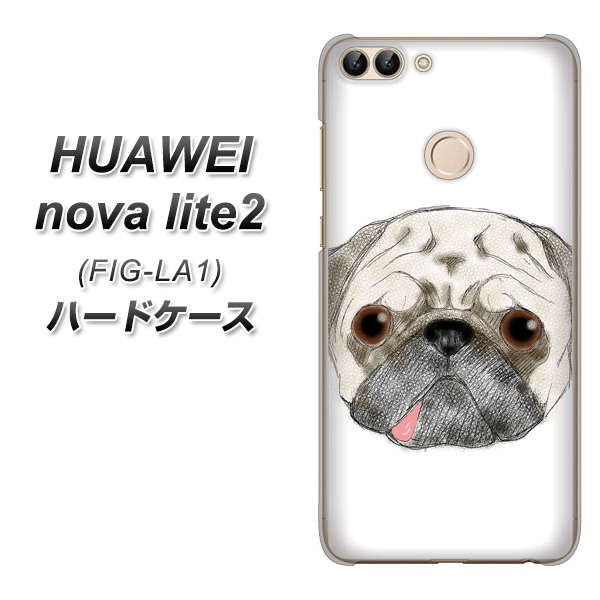 HUAWEI nova lite 2 FIG-LA1 YD855 パグ01 ハードケース 背面印刷