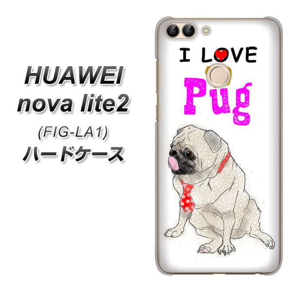 HUAWEI nova lite 2 FIG-LA1 YD858 パグ04 ハードケース 背面印刷