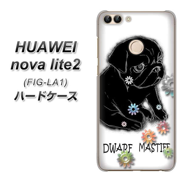HUAWEI nova lite 2 FIG-LA1 YD859 パグ05 ハードケース 背面印刷