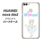 HUAWEI nova lite 2 FIG-LA1 YJ249 マリリンモンローにゃん ハードケース 背面印刷