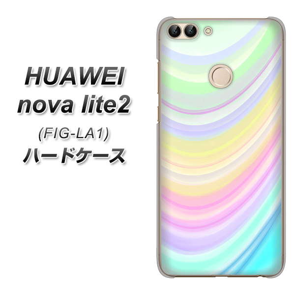 HUAWEI nova lite 2 FIG-LA1 YJ312 カラー レインボー ハードケース 背面印刷
