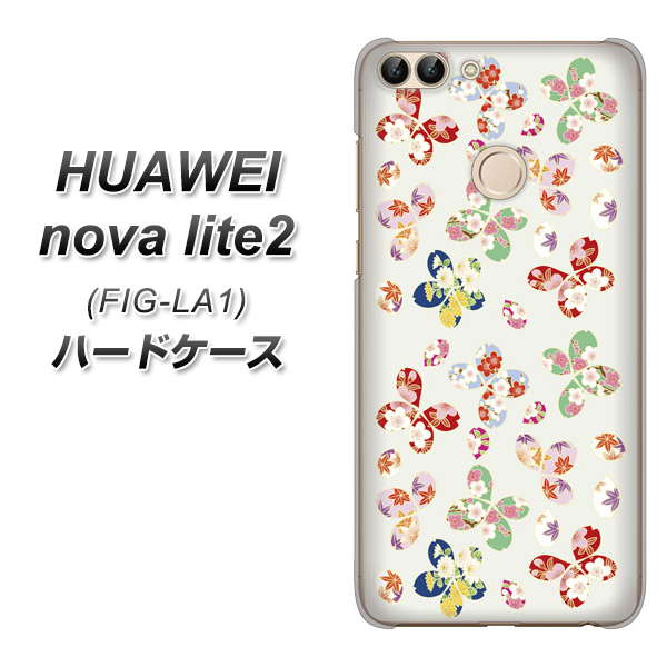 HUAWEI nova lite 2 FIG-LA1 YJ326 和柄 模様 ハードケース 背面印刷