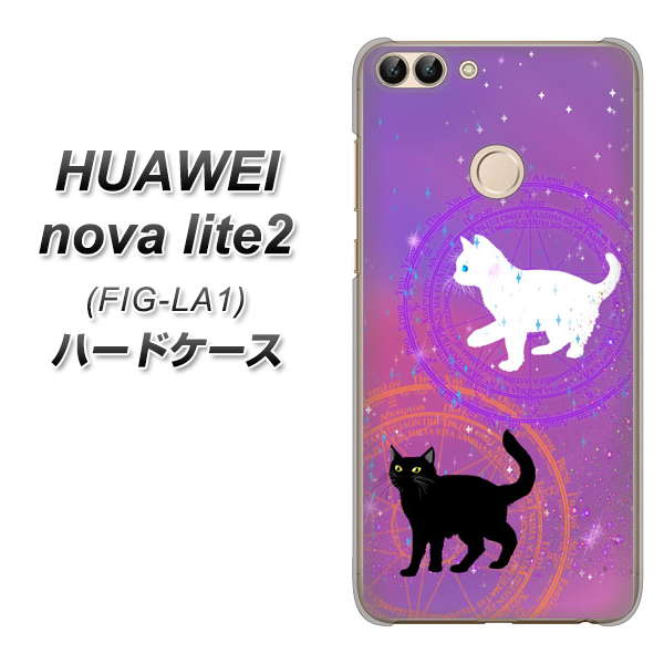 HUAWEI nova lite 2 FIG-LA1 YJ328 魔法陣猫 キラキラ かわいい ピンク ハードケース 背面印刷