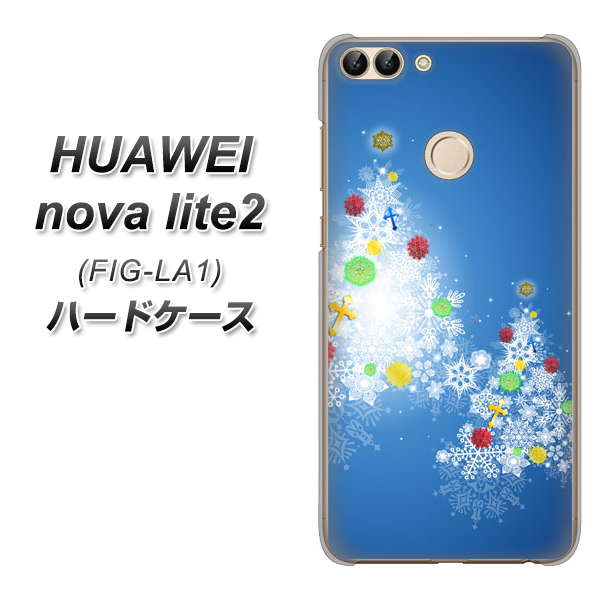 HUAWEI nova lite 2 FIG-LA1 YJ347 クリスマスツリー ハードケース 背面印刷