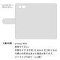 アローズ M04 画質仕上げ プリント手帳型ケース(薄型スリム)【AG844 ケーブルプラグ（赤）】