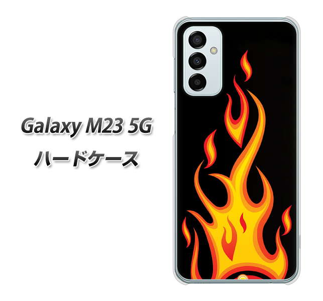 Galaxy M23 5G 010 ファイヤー ハードケース 背面印刷