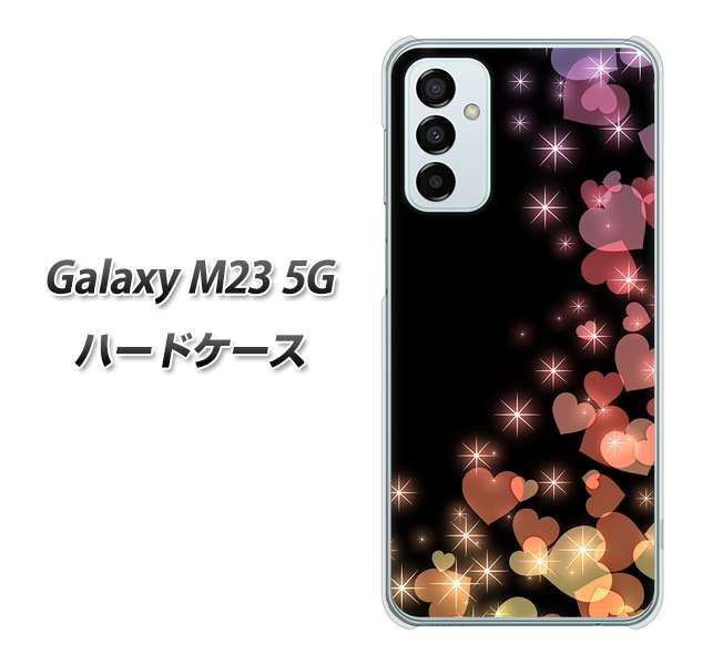 Galaxy M23 5G 020 夜のきらめきハート ハードケース 背面印刷