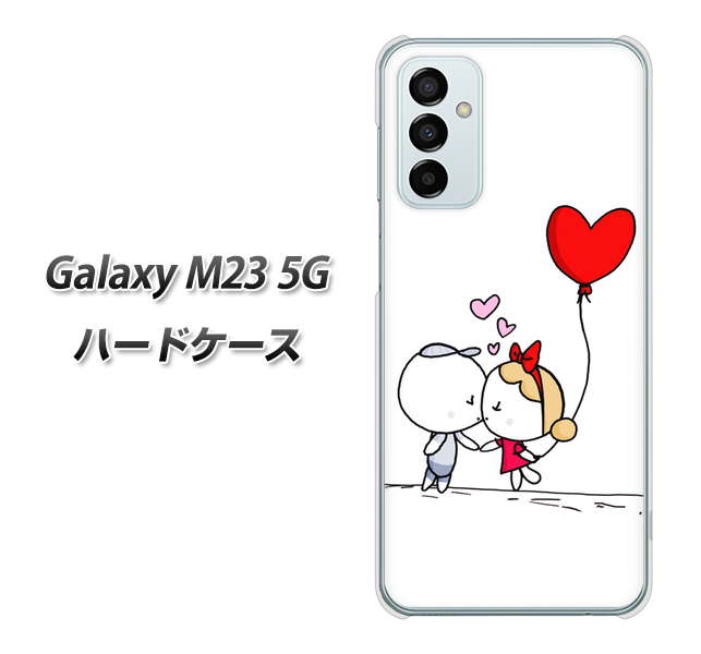 Galaxy M23 5G 025 小さな恋の物語 ハードケース 背面印刷