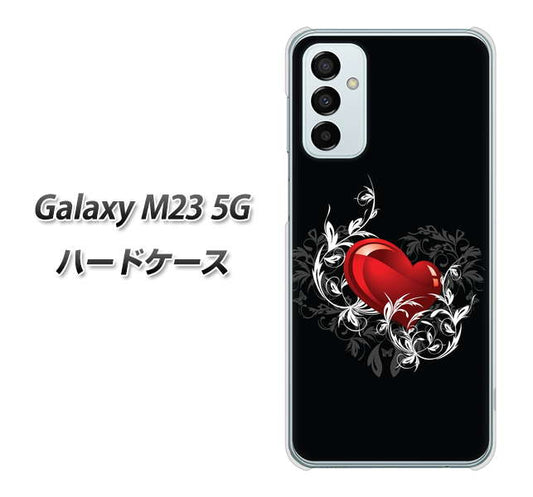 Galaxy M23 5G 032 クリスタルハート ハードケース 背面印刷