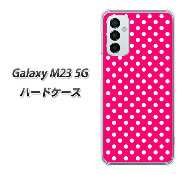 Galaxy M23 5G 056 シンプル柄（水玉） ピンク ハードケース 背面印刷