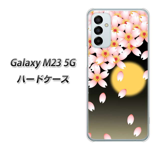 Galaxy M23 5G 136 満月と夜桜 ハードケース 背面印刷