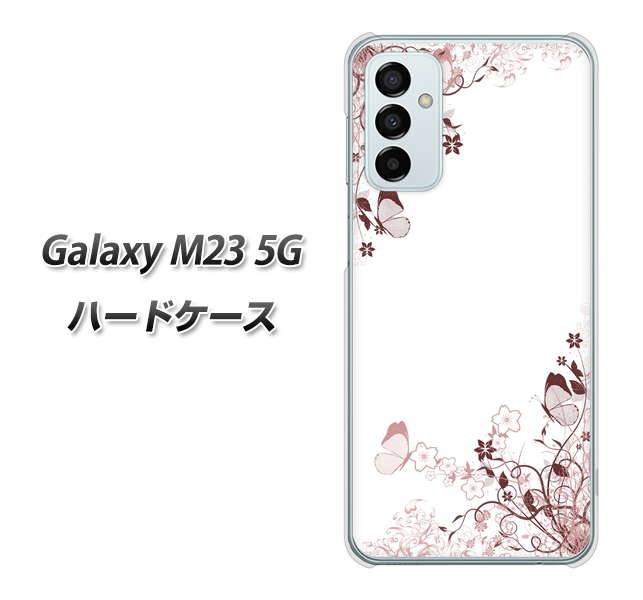Galaxy M23 5G 142 桔梗と桜と蝶 ハードケース 背面印刷