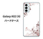 Galaxy M23 5G 142 桔梗と桜と蝶 ハードケース 背面印刷
