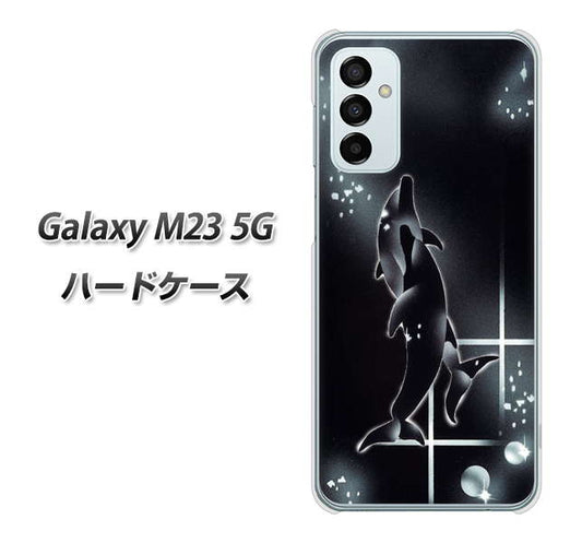 Galaxy M23 5G 158 ブラックドルフィン ハードケース 背面印刷