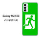 Galaxy M23 5G 163 非常口 ハードケース 背面印刷