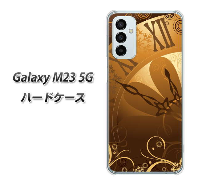 Galaxy M23 5G 185 時を刻む針 ハードケース 背面印刷