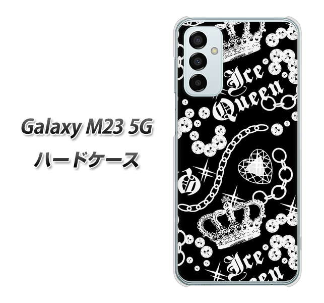 Galaxy M23 5G 187 ゴージャス クラウン ハードケース 背面印刷