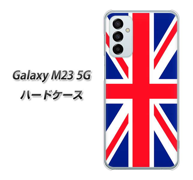 Galaxy M23 5G 200 イギリス (ユニオン・ジャック） ハードケース 背面印刷