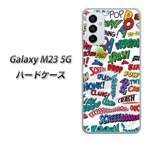 Galaxy M23 5G 271 アメリカン キャッチコピー ハードケース 背面印刷