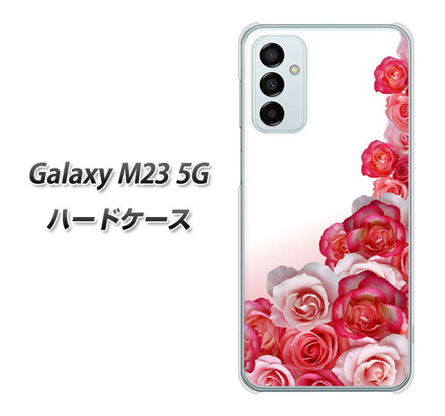 Galaxy M23 5G 299 薔薇の壁 ハードケース 背面印刷
