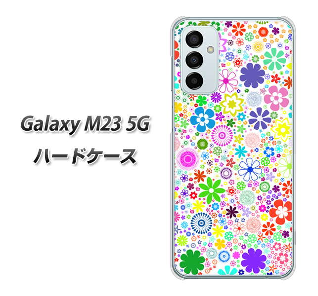 Galaxy M23 5G 308 フラワーミックス ハードケース 背面印刷