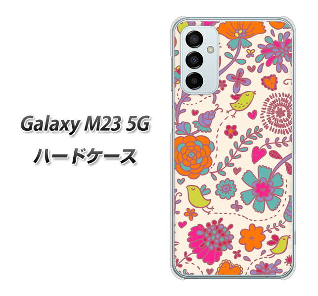 Galaxy M23 5G 323 小鳥と花 ハードケース 背面印刷
