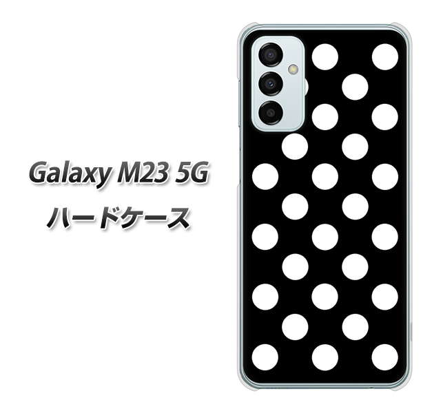 Galaxy M23 5G 332 シンプル柄（水玉）ブラックBig ハードケース 背面印刷