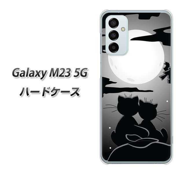 Galaxy M23 5G 342 月夜の二人 ハードケース 背面印刷