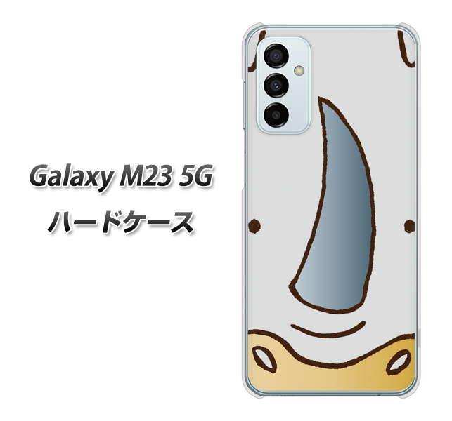 Galaxy M23 5G 350 さい ハードケース 背面印刷