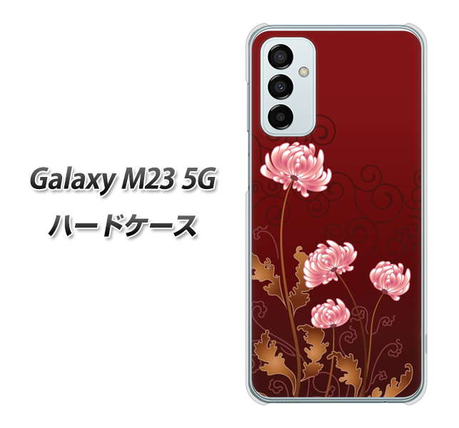 Galaxy M23 5G 375 優美な菊 ハードケース 背面印刷