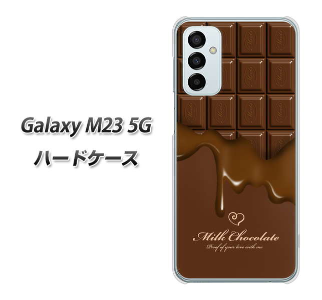 Galaxy M23 5G 536 板チョコ-ハート ハードケース 背面印刷