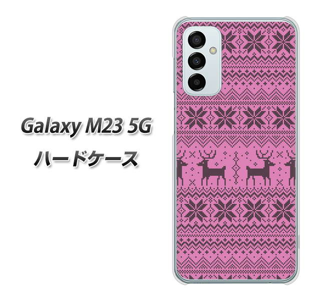 Galaxy M23 5G 543 シンプル絵パープル ハードケース 背面印刷