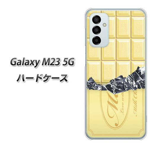 Galaxy M23 5G 553 板チョコ?ホワイト ハードケース 背面印刷