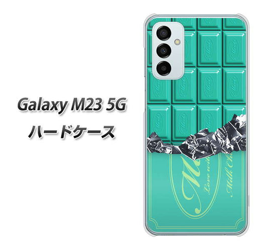 Galaxy M23 5G 554 板チョコ?ミント ハードケース 背面印刷