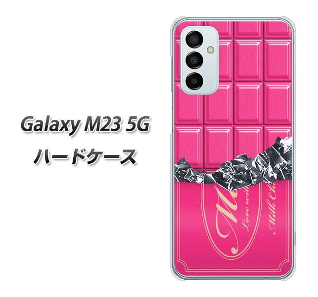Galaxy M23 5G 555 板チョコ?ストロベリー ハードケース 背面印刷