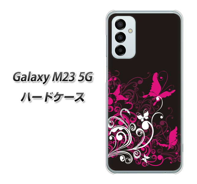 Galaxy M23 5G 585 闇に舞う蝶 ハードケース 背面印刷