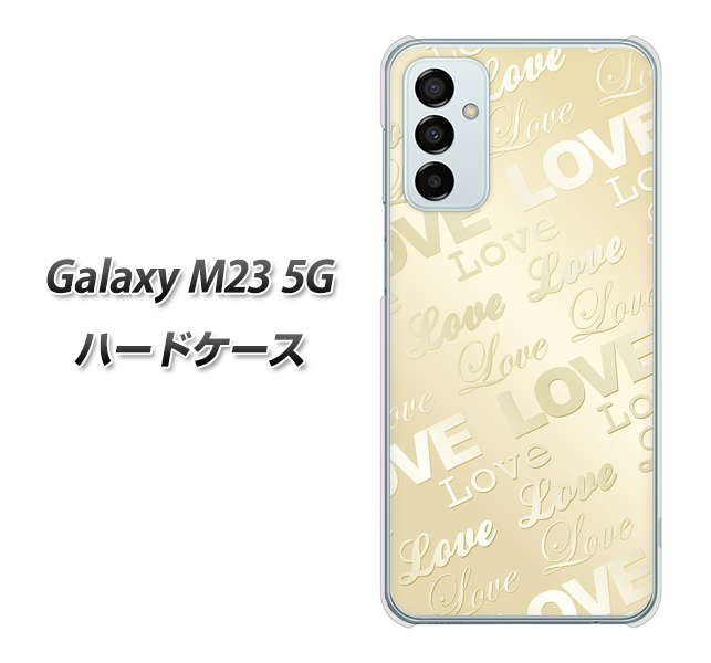 Galaxy M23 5G SC840 エンボス風LOVEリンク（ヌーディーベージュ） ハードケース 背面印刷