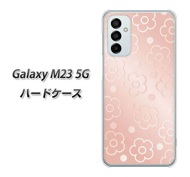 Galaxy M23 5G SC843 エンボス風デイジーシンプル（ローズピンク） ハードケース 背面印刷