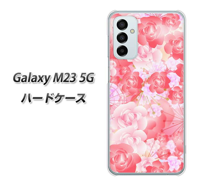 Galaxy M23 5G VA817 はんなり色の華 ハードケース 背面印刷