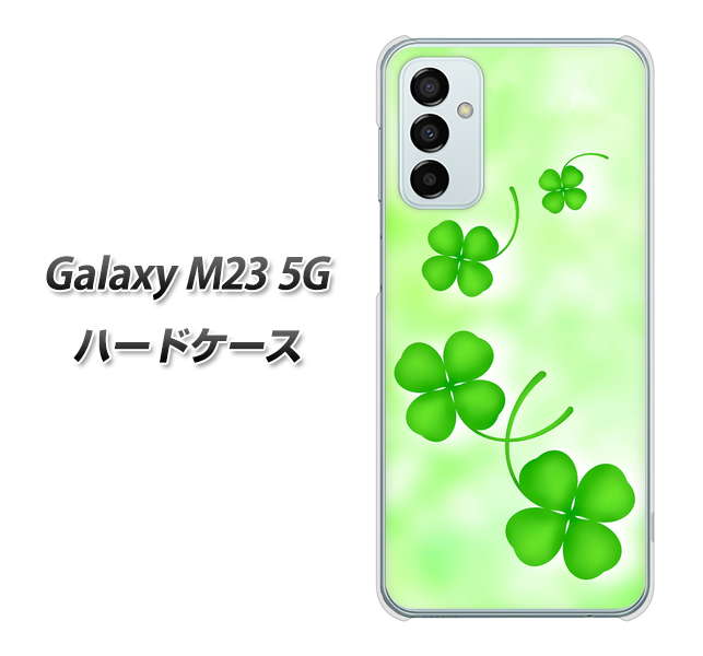 Galaxy M23 5G VA819 まいおりる幸運 ハードケース 背面印刷