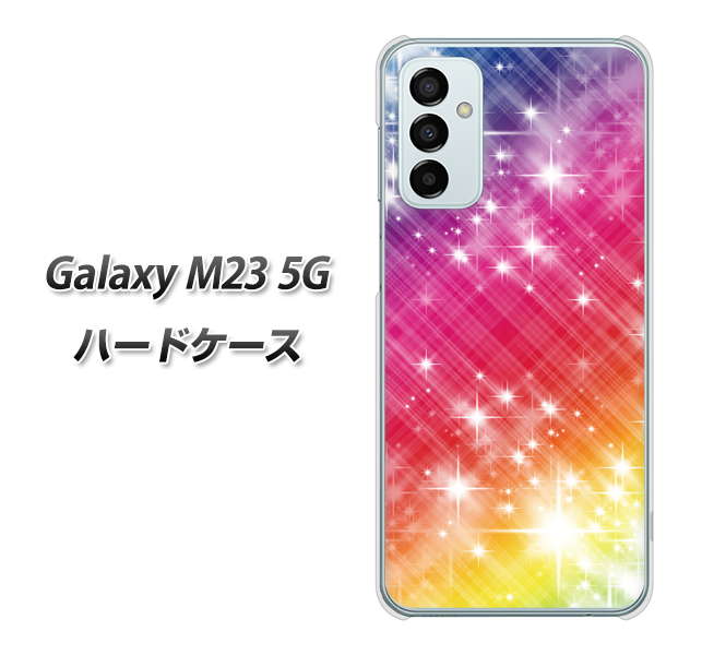 Galaxy M23 5G VA872 レインボーフレーム ハードケース 背面印刷