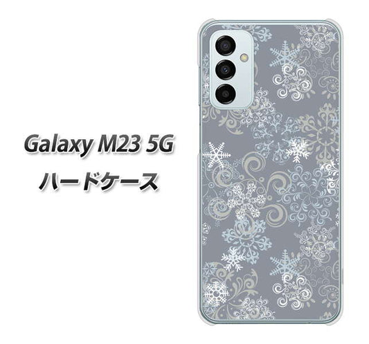 Galaxy M23 5G XA801 雪の結晶 ハードケース 背面印刷