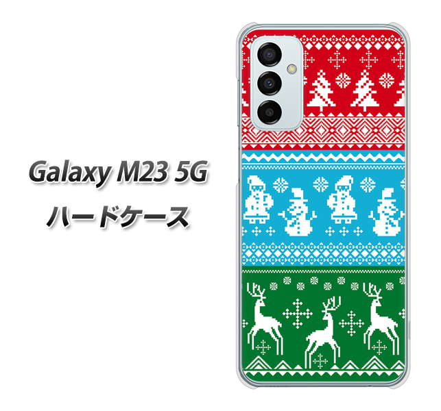 Galaxy M23 5G XA807 X'masモチーフ ハードケース 背面印刷