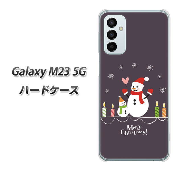 Galaxy M23 5G XA809 雪だるまの親子 ハードケース 背面印刷
