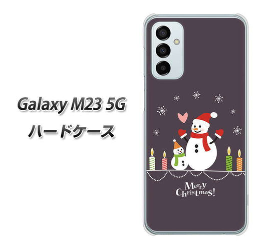 Galaxy M23 5G XA809 雪だるまの親子 ハードケース 背面印刷