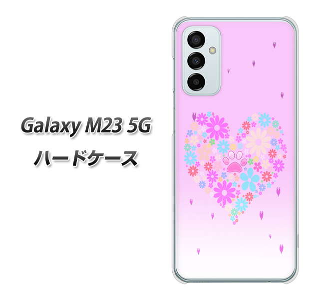 Galaxy M23 5G YA959 ハート06 ハードケース 背面印刷