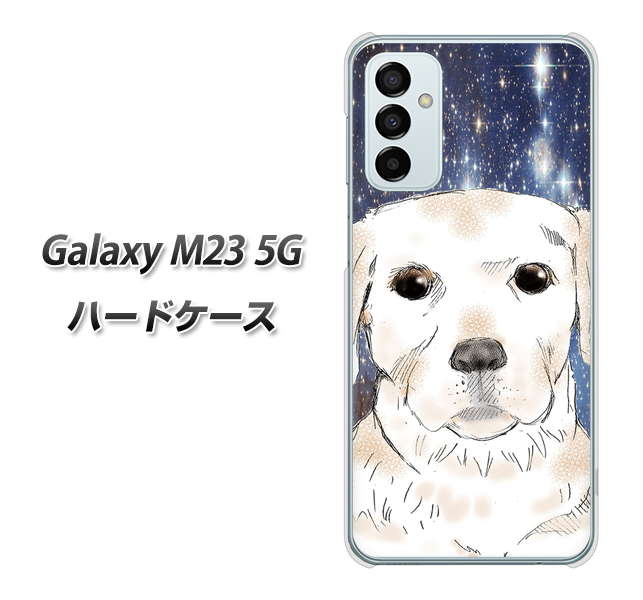 Galaxy M23 5G YD820 ラブラドールレトリバー01 ハードケース 背面印刷